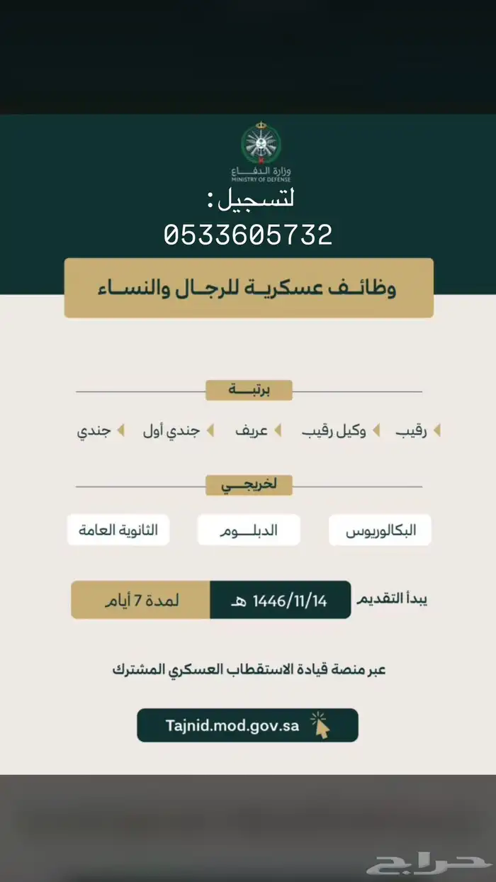 خدمات 3