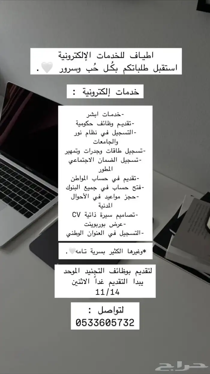 خدمات 0