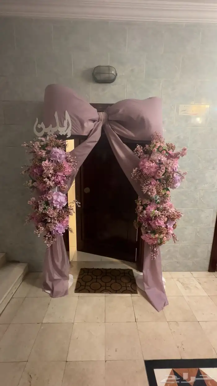 اجمل الكوش وافضل المداخل وبكجات و(اسعار لصيف2025)) 0
