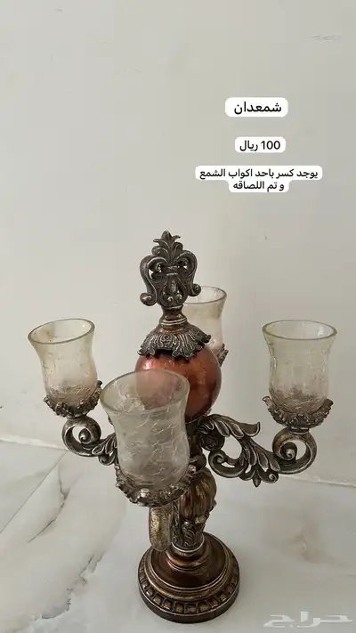 قدر نحاس هندي تراثي و شمعدان للبيع 1