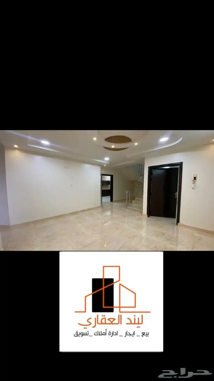 للايجار دبلكس 1