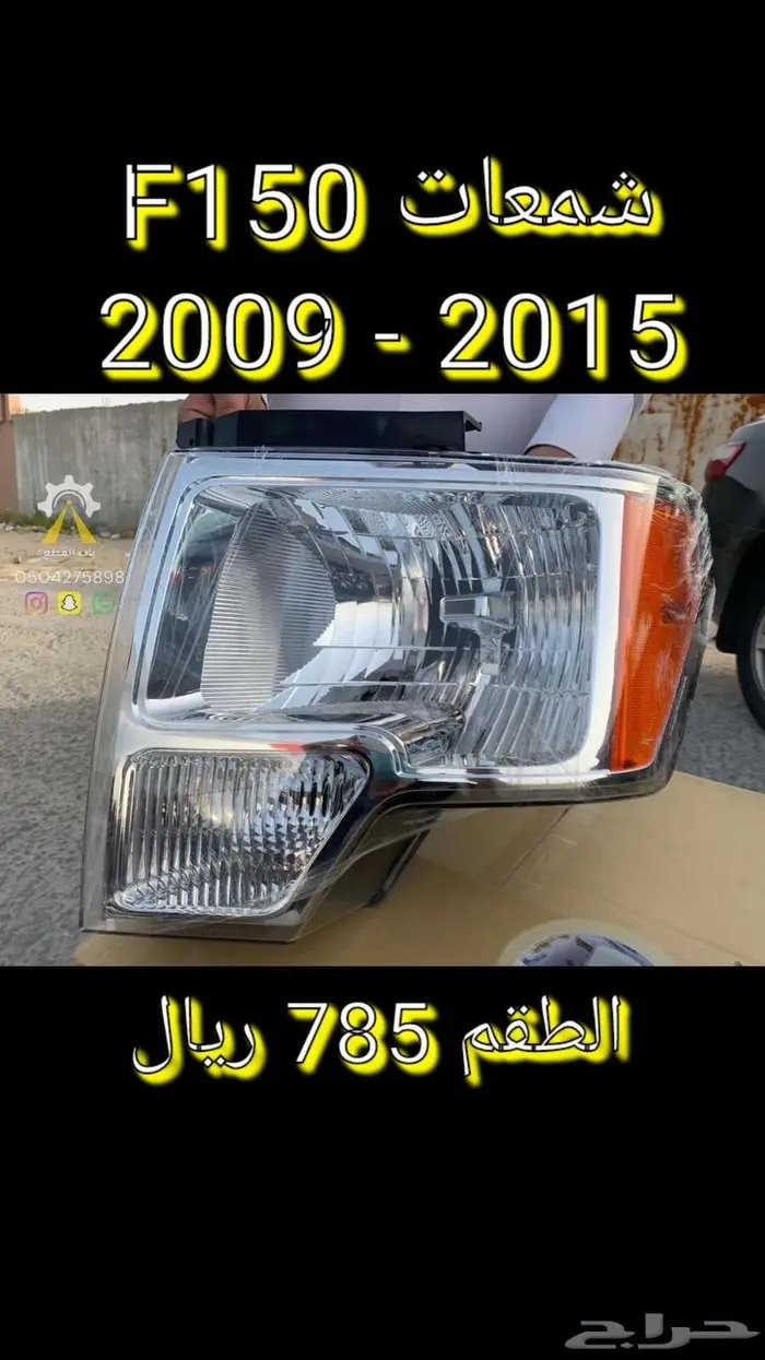 شمعات نيسان تويوتا ديبو 5