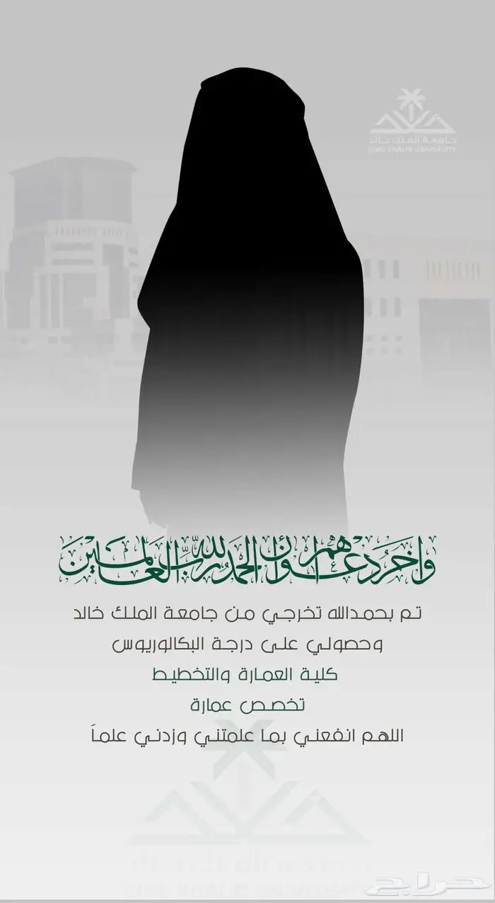 تصوير متخرجين 0
