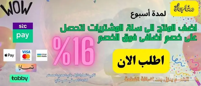 قطع غيار كامري لاندكروزر كورولا يارس 2