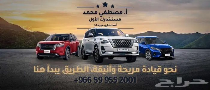 جراند شيروكي ليميتد بلس 3.6 بانورما موديل 2024 اقساط وكاش 21