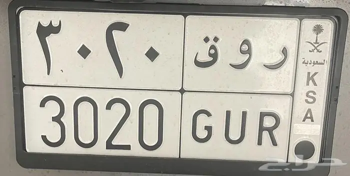 لوحة مميزة للبيع 0