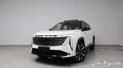 جيلي ستار راي فل كامل بلس2024 0
