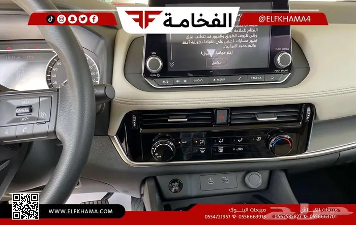 نيسان اكس تريل ستاندر بدون دبل 7 مقاعد 2025 20