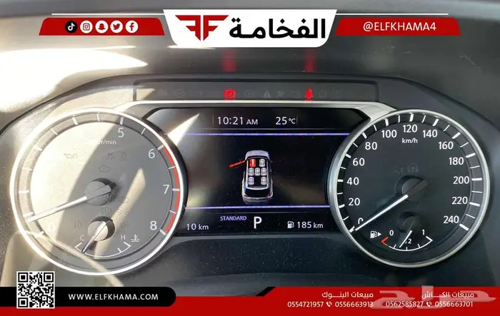 نيسان اكس تريل ستاندر بدون دبل 7 مقاعد 2025 17