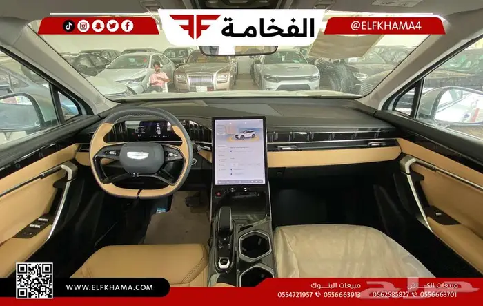 جيلي ستارراي ستاندر موديل 2024 17