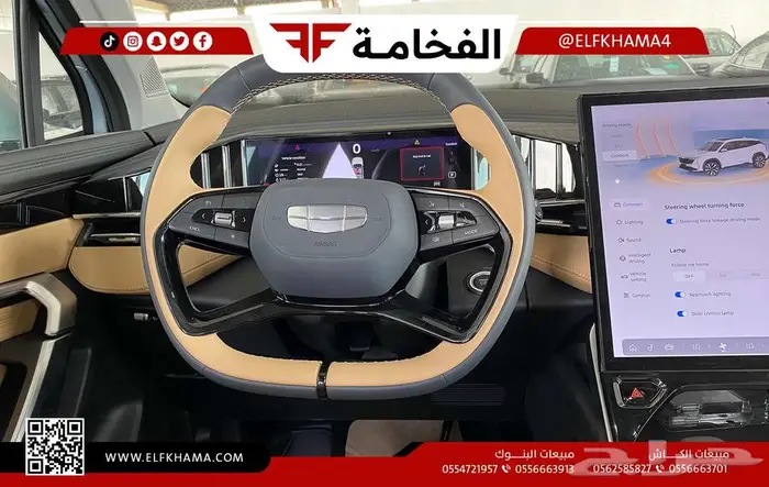 جيلي ستارراي ستاندر موديل 2024 12