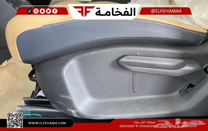 جيلي ستارراي ستاندر موديل 2024 7