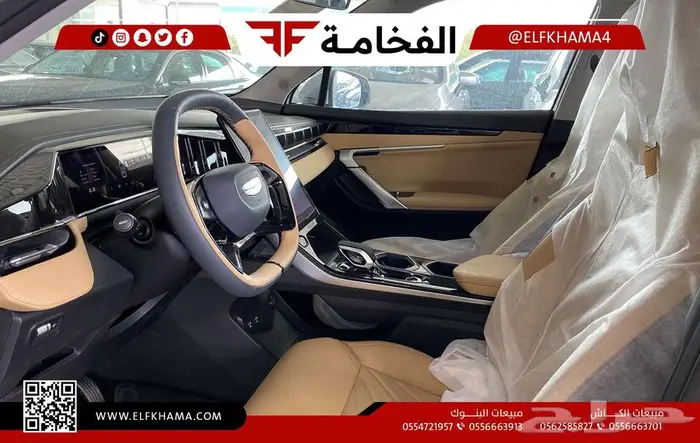 جيلي ستارراي ستاندر موديل 2024 22