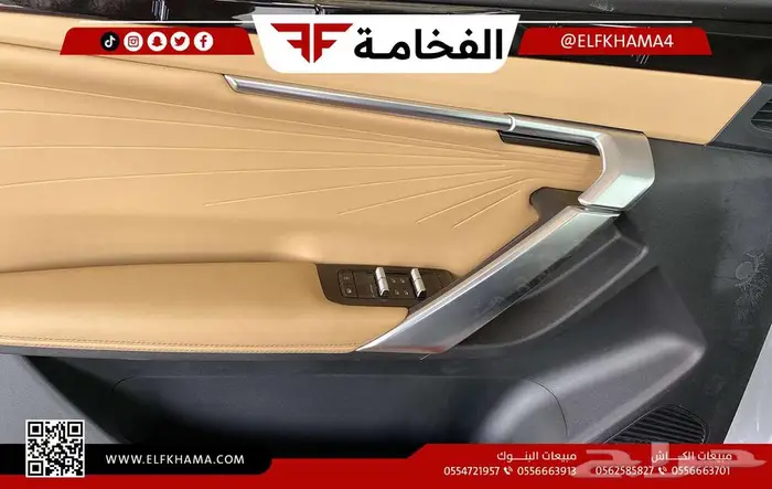 جيلي ستارراي ستاندر موديل 2024 9
