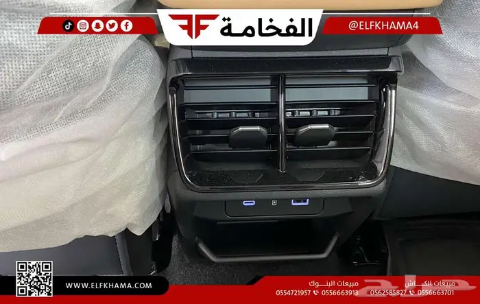 جيلي ستارراي ستاندر موديل 2024 18