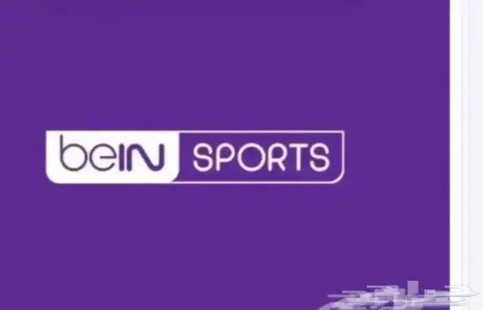 جدد اقل الاسعار اشتراك 0