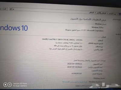 لاب توب HP ايلايت بوك i7 4