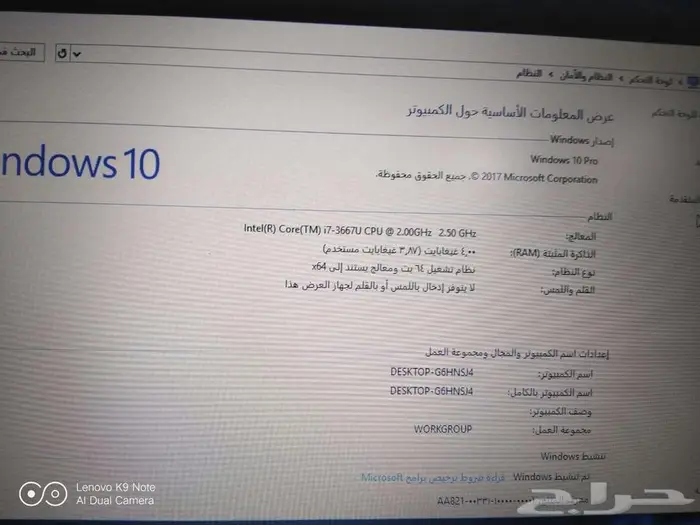 لاب توب HP ايلايت بوك i7 4