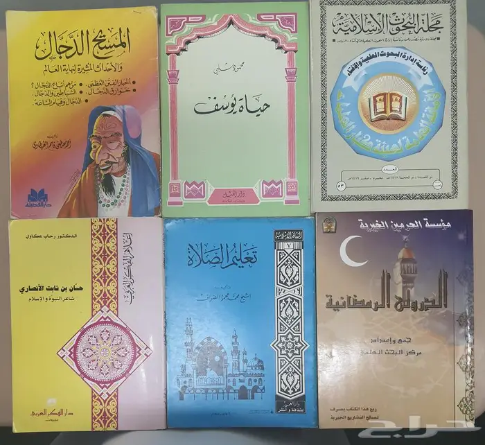 كتب ومجلدات ومراجع تاريخية مميزة 10