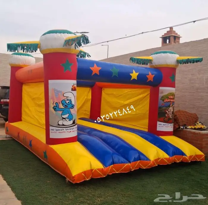 نطيطات زحاليق ملعب صابوني 2