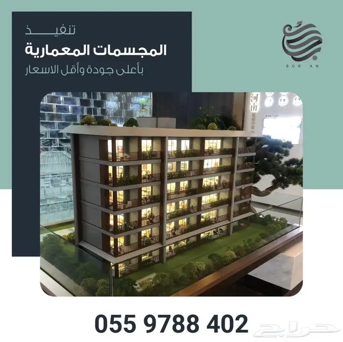 تنفيذ جميع انواع المجسمات الهندسية والمعمارية 0