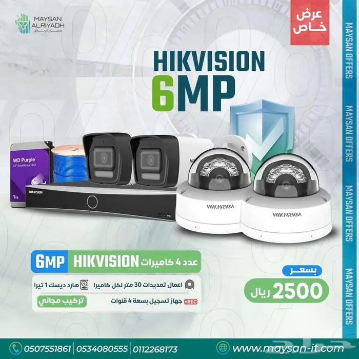 كاميرات مراقبة 3