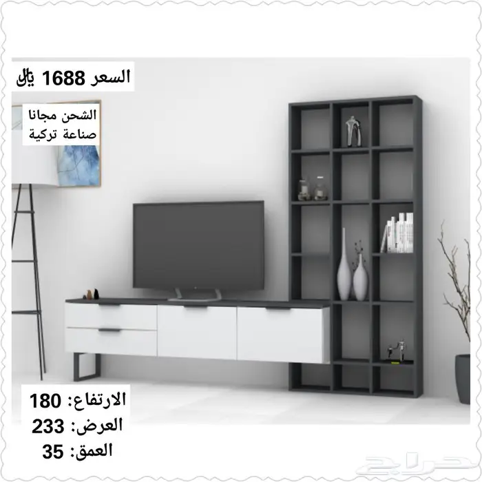 طاولات تلفاز جدارية تركية وبرازيلية 8