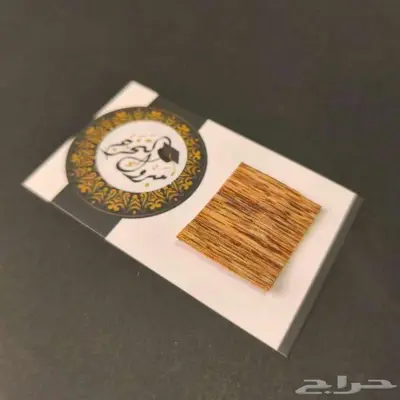 توزيعات رقائق العود 24 حبة - توزيعات التخرج 5