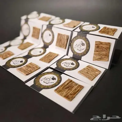 توزيعات رقائق العود 24 حبة - توزيعات التخرج 2