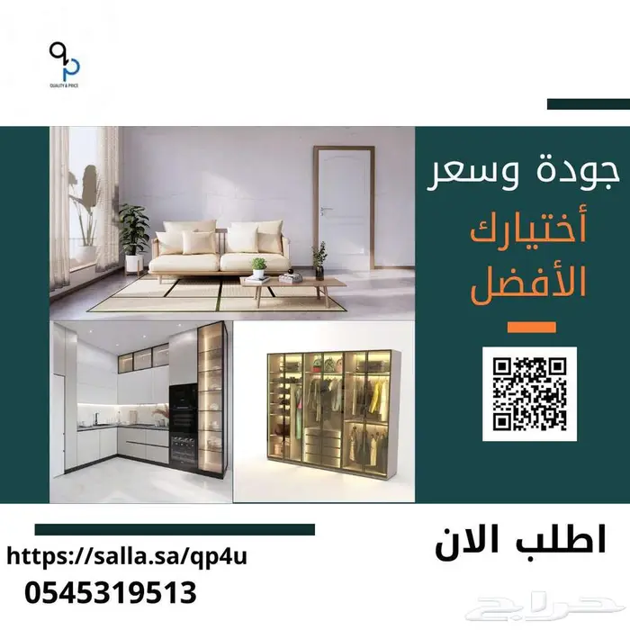 شارع الخمسين 0
