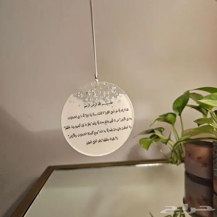 تعليقات سياره حسب الطلب 6