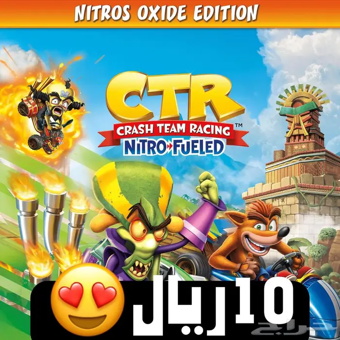 10 ريال ايجار لعبة كراش السباقات ctr crash team racing 0