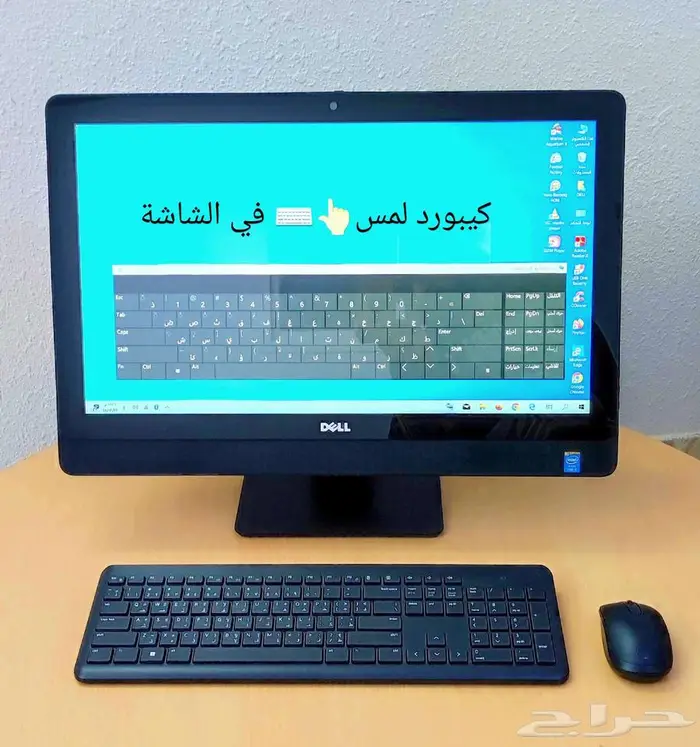 كمبيوتر مكتبي شامل_الكل في واحد_دل_لمس_أخو الجديد_i7_شاشة24 1