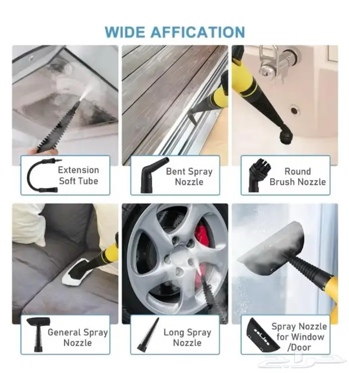 جهاز تنظيف بالبخار 2