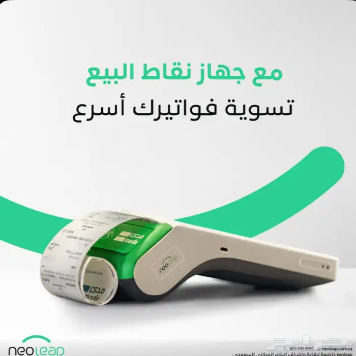 برسوم اقل نقاط بيع نيوليب مافي اقل من كذا 1