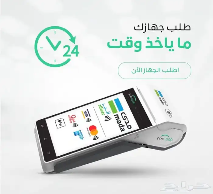اقل رسوممم واقل نسبة مدى وما في رسوم تاسيسس 0