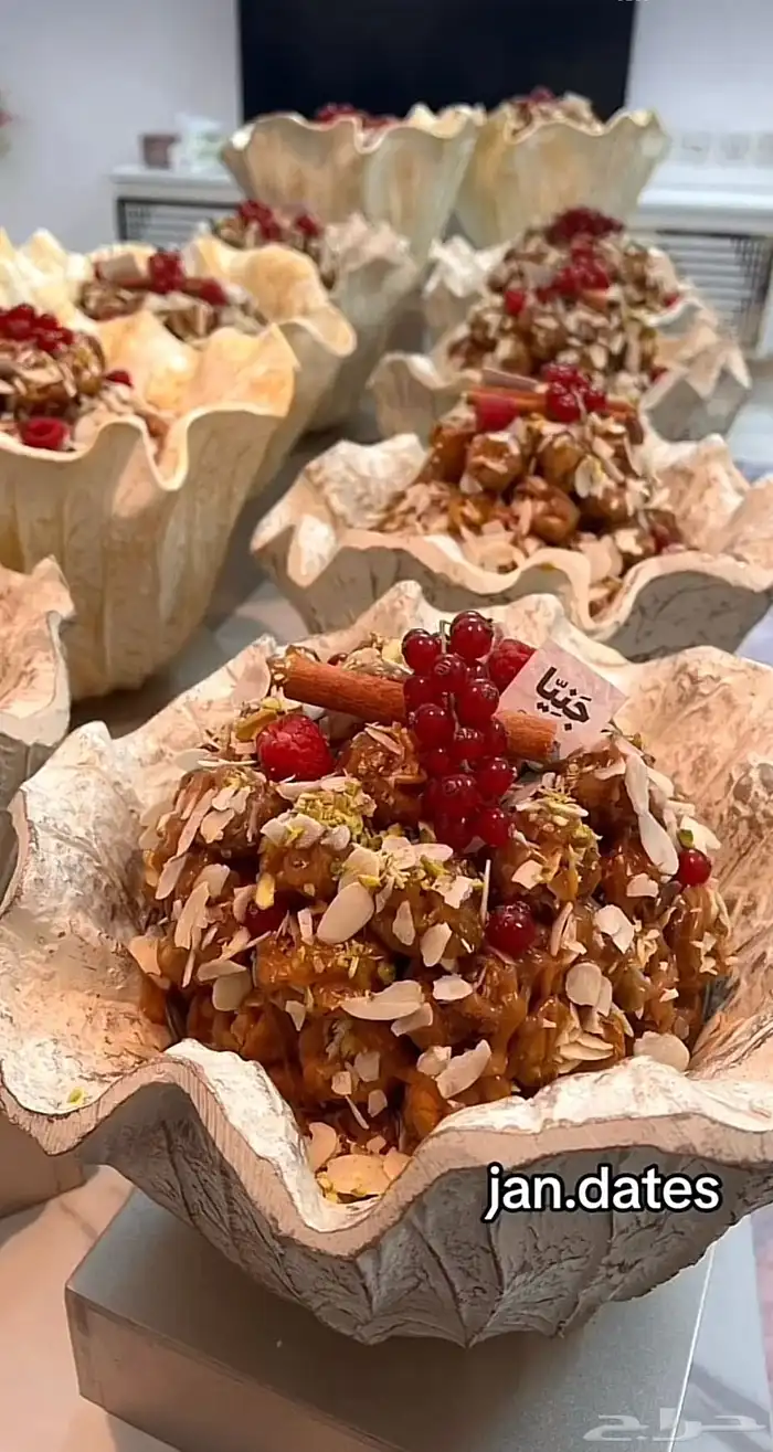 صحون ضيافه للزواجات والملكات والسابع والأعياد 6