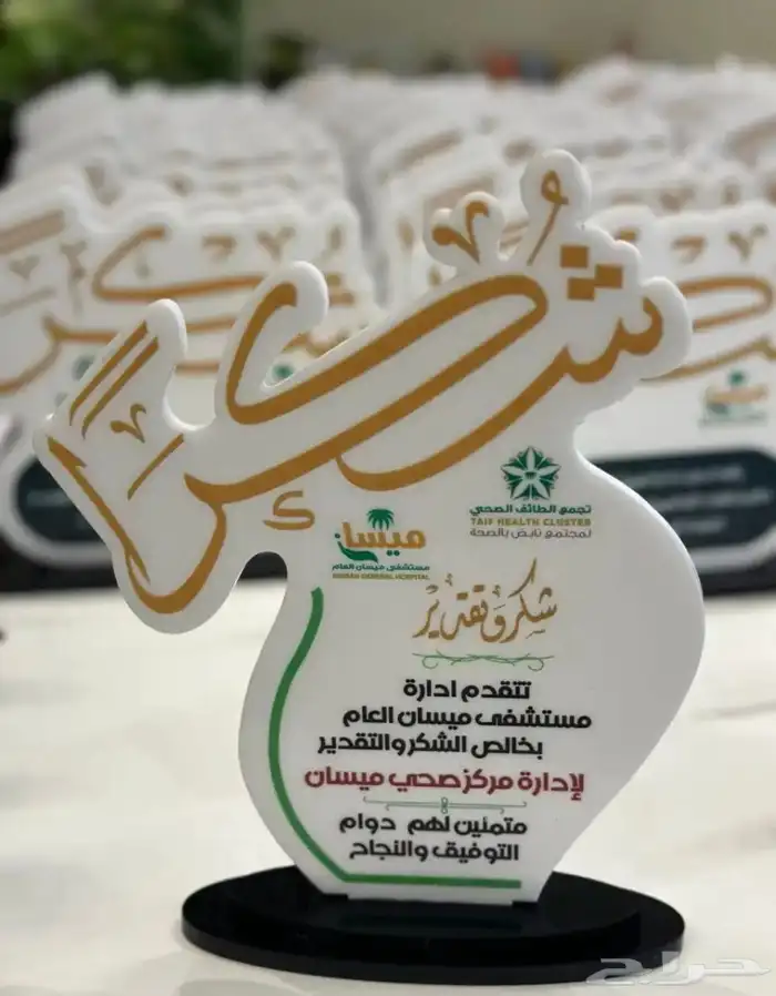 دروع تكريم وهدايا مميزه 15