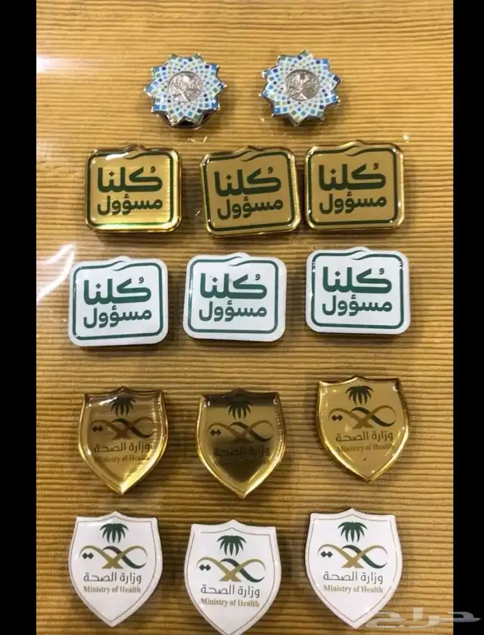 دروع التخرج والتكريم والتميز 17