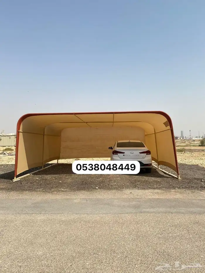 مظلة سيارات مزدوجة 0
