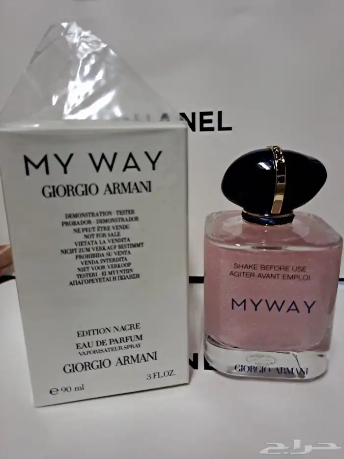 عطور عالميه تساتر بأسعار مغريه 12