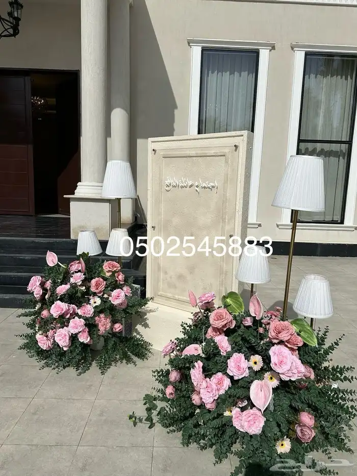 كوش مداخل استقبال تخرج موليد خطوبه ملكه طاولات عشاء 10