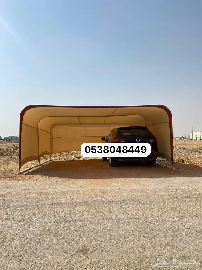 مظلة سيارات مزدوجة 2