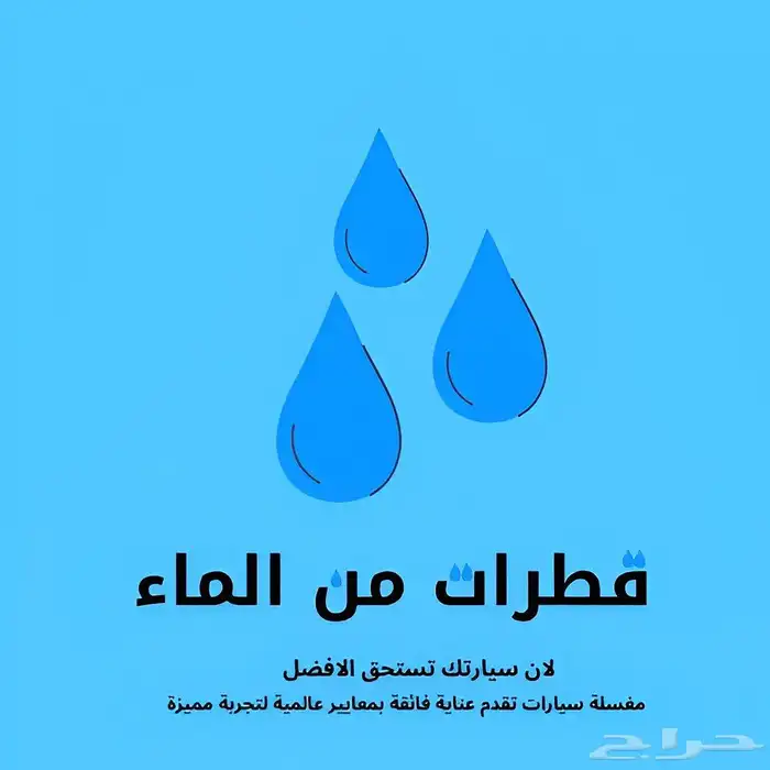 شعارات مميز متنوع قابل للتعديل و تعديل الجوده 36