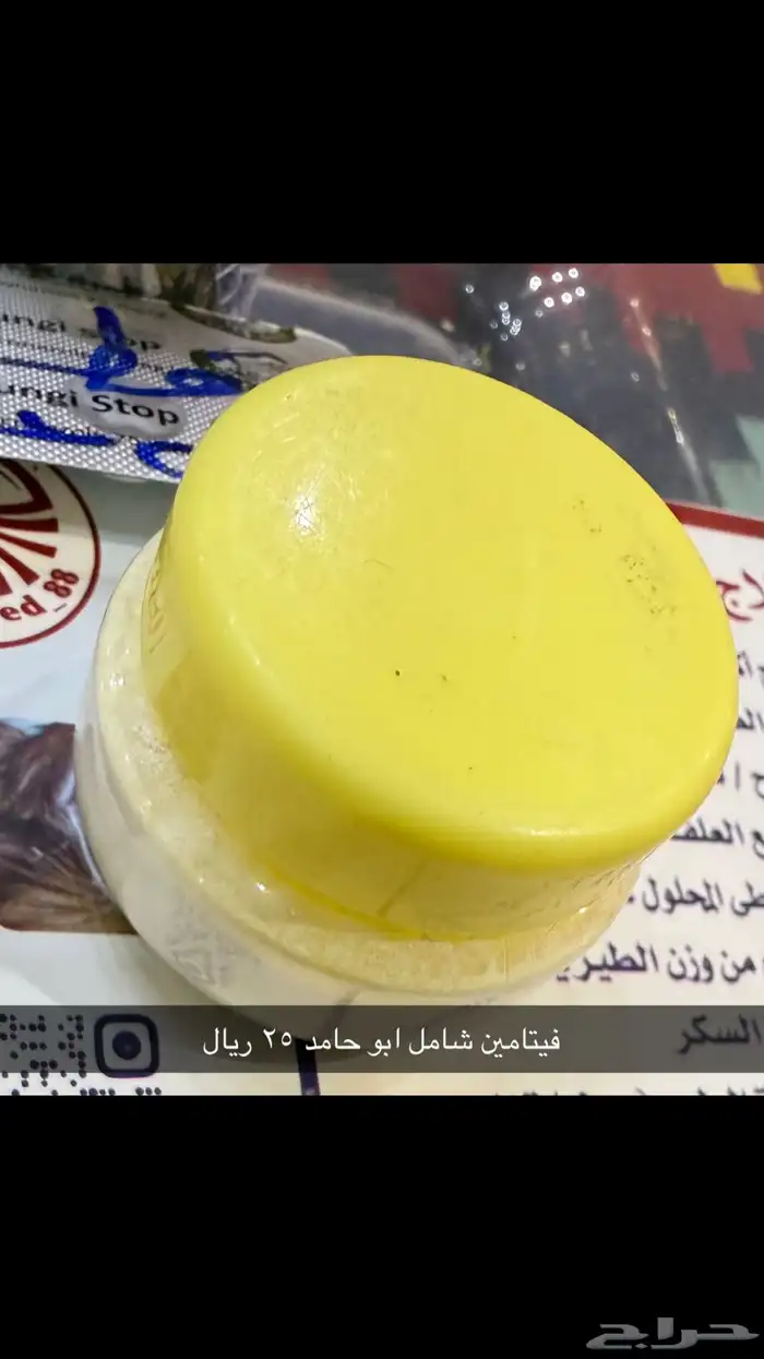 ادوية طيور 1