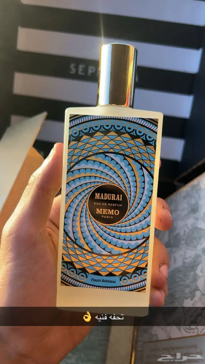 عطر ميمو مادوراي 3