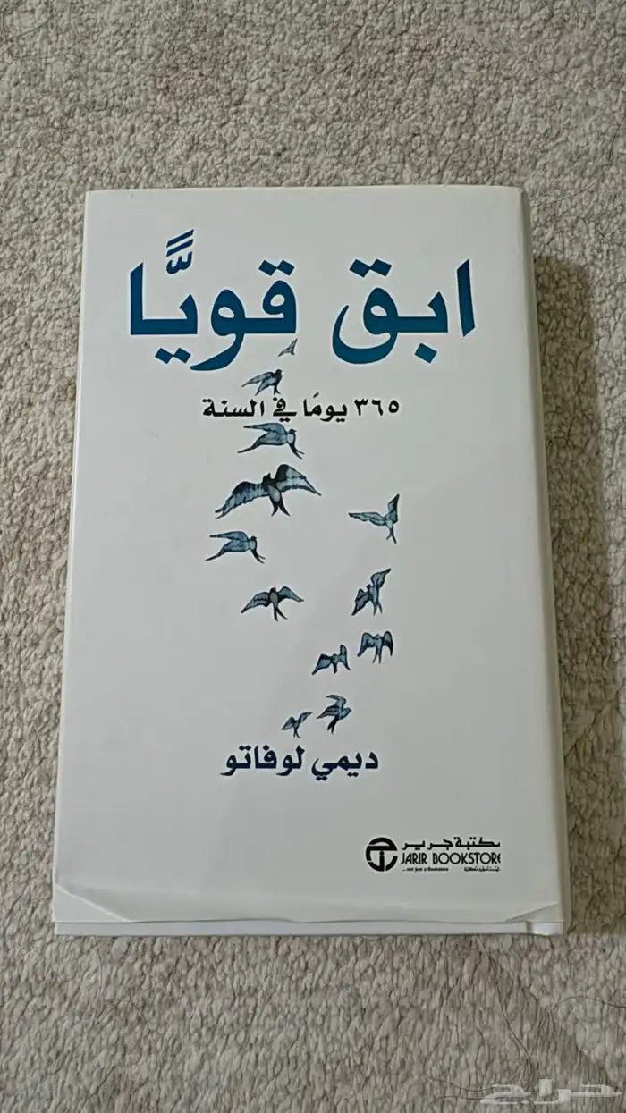 كتب مستعمله للبيع 30