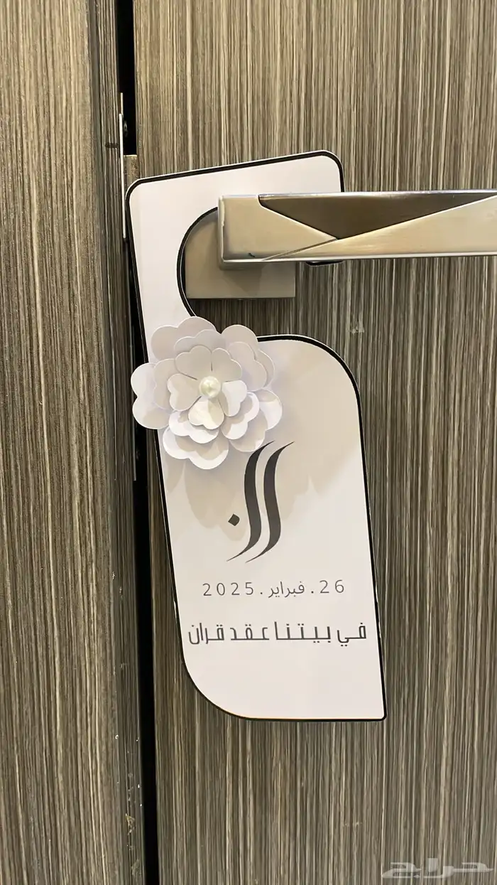 خدمات طلابية بحوث طباعة تغليف 14