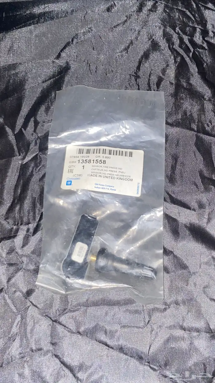 طقم حساس كفرات لسياراتgm 0