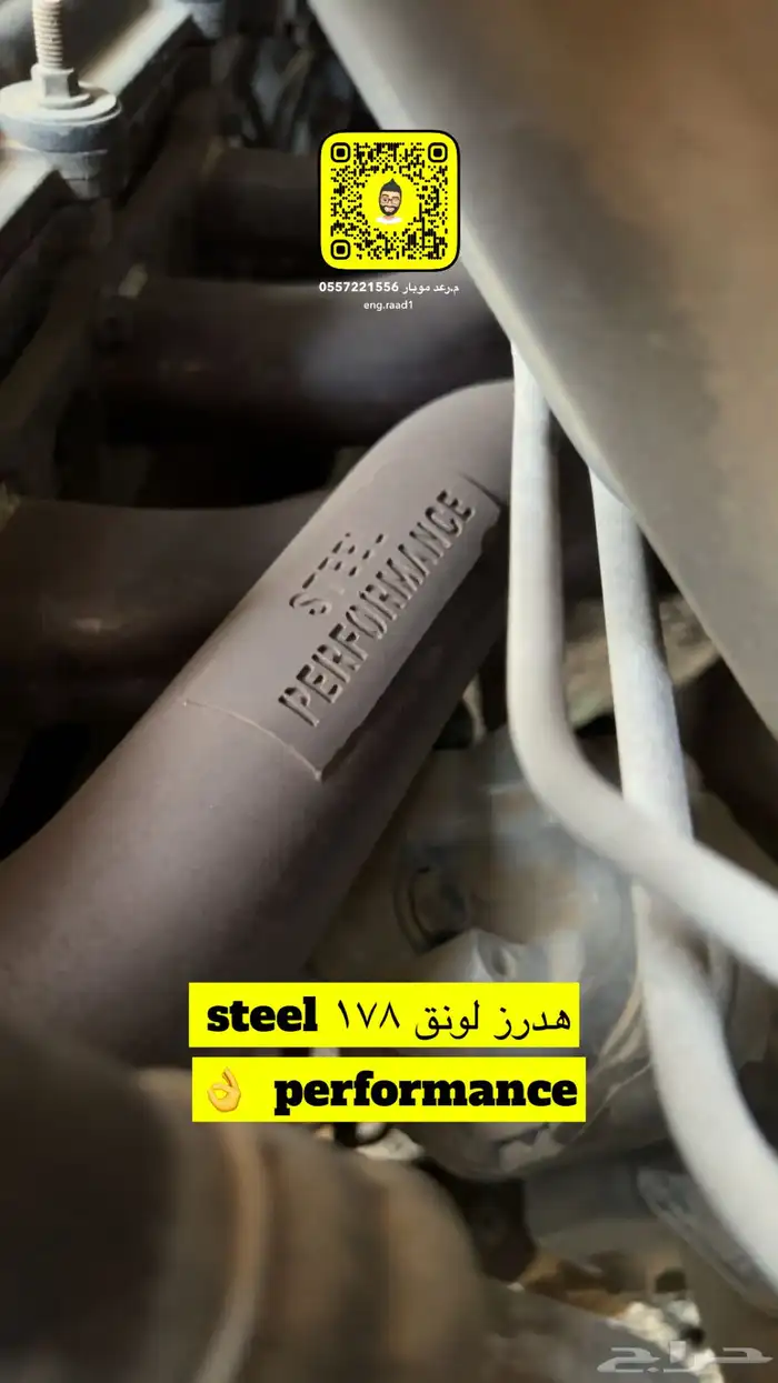 كرايسلر كرايزلر 6.1 srt تشليح قطع فقط 7